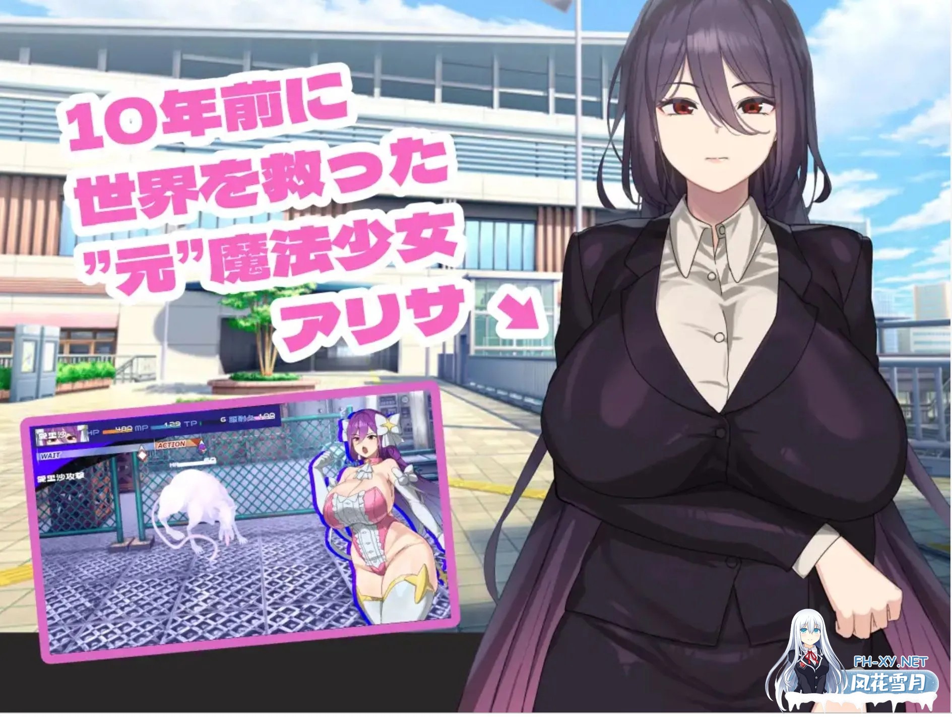 [大作日式RPG/AI汉化]魔法OL魔导士莉莎 魔法OLマジキャリアリサ AI汉化版+存档[3.3G/新作/CV]-1.jpg