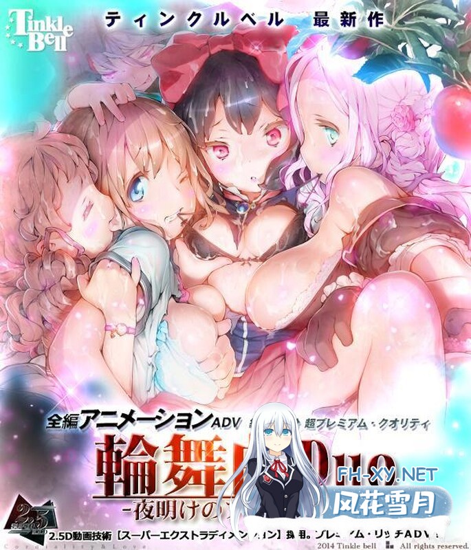 [拔作ADV/全动态]輪舞曲Duo:黎明的扶她祈愿者 V1.1 精翻汉化版[12G]-3.jpg