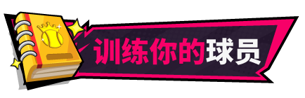 [SLG/正式版] 网球天使: Tennis Angels EX 官中步兵[1.50 GB]-6.png