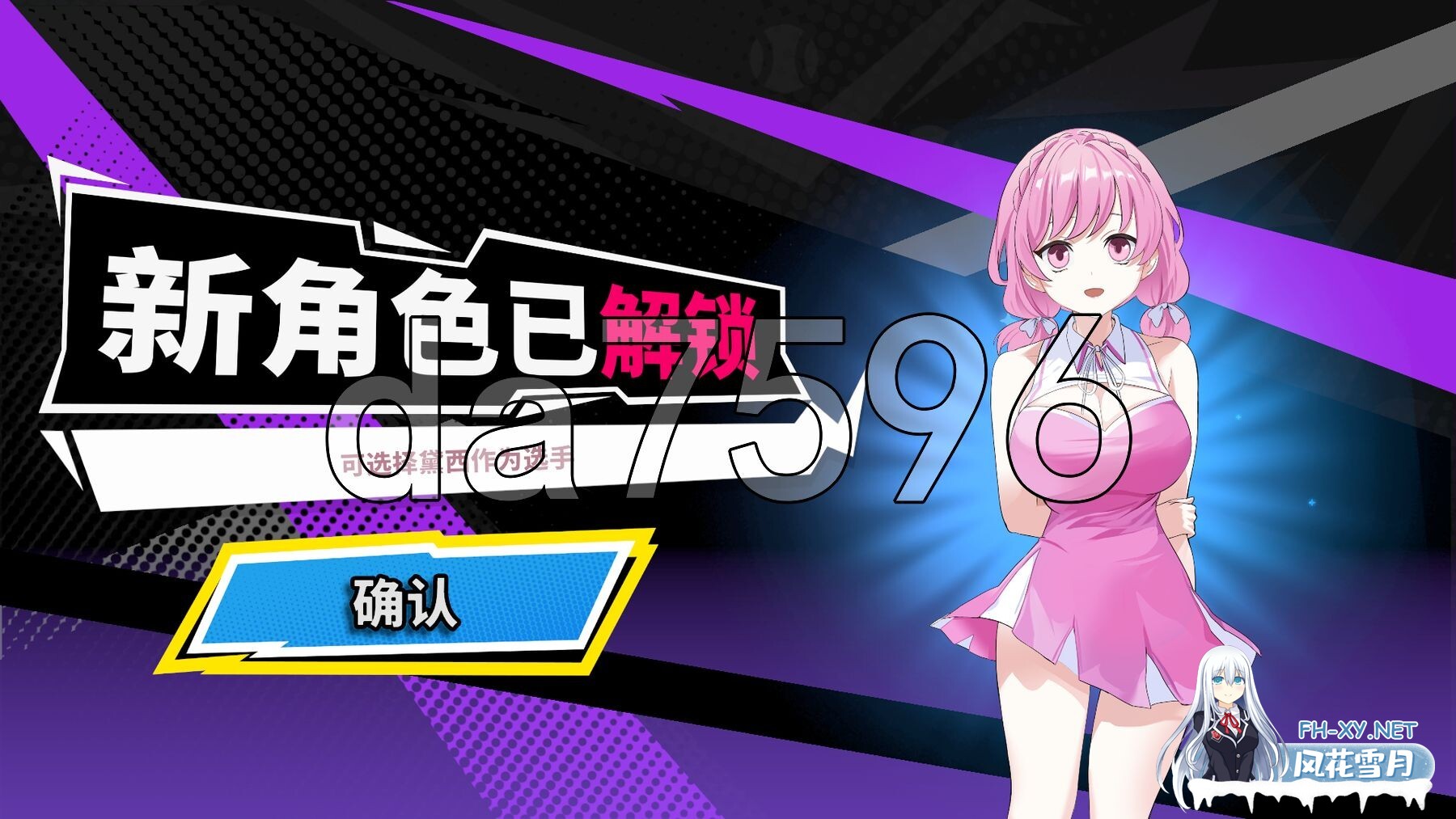 [SLG/正式版] 网球天使: Tennis Angels EX 官中步兵[1.50 GB]-18.jpg