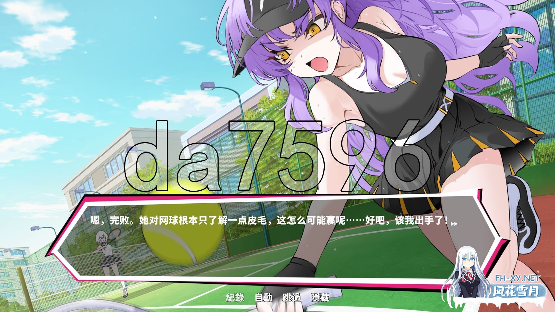 [SLG/正式版] 网球天使: Tennis Angels EX 官中步兵[1.50 GB]-24.jpg