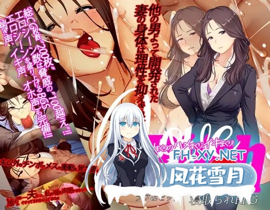 [RPG/NTR] 爱与婊子 Love&Bitch Ver1.1官方中文版 [580M]-8.jpg