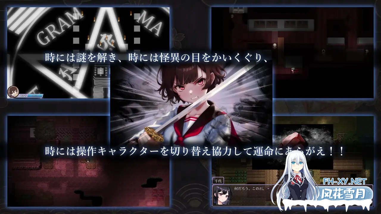 [RPG/官中]八千代之结 ヤチヨノキヅナ 无码版 [1G]-9.jpg