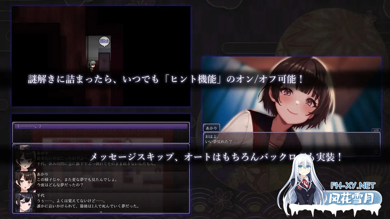 [RPG/官中]八千代之结 ヤチヨノキヅナ 无码版 [1G]-11.jpg