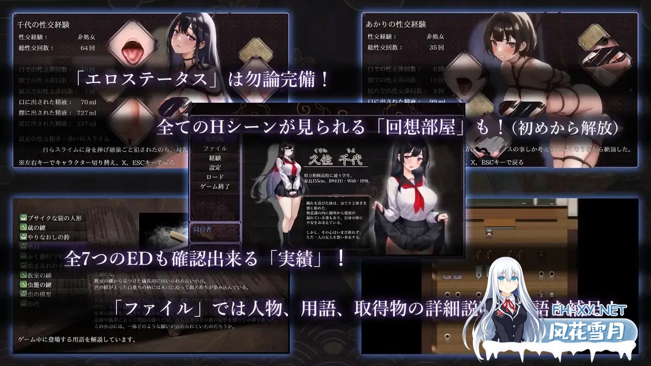[RPG/官中]八千代之结 ヤチヨノキヅナ 无码版 [1G]-10.jpg
