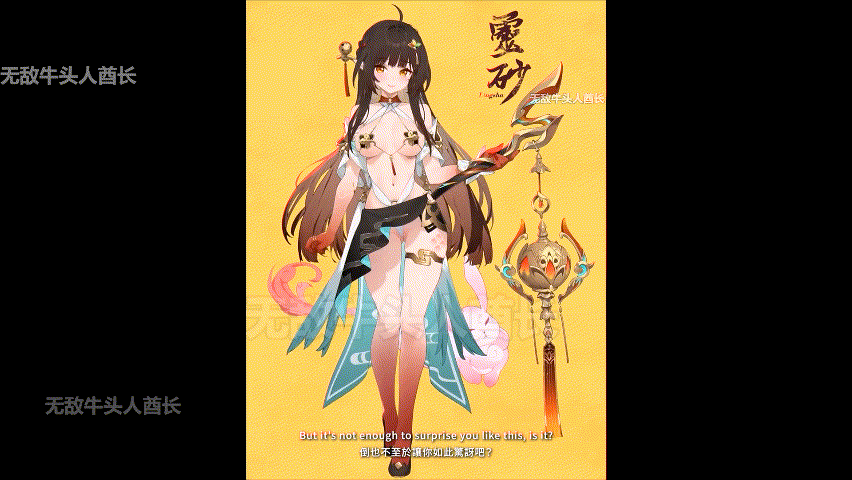 [2D][合集][WaterRing][中文字幕]大佬作品个人整理部分合集[5V140M]-1.gif