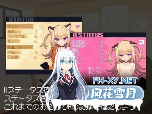 [像素SLG/动态] [新作]恶魔之触 [2.6G]-6.jpg