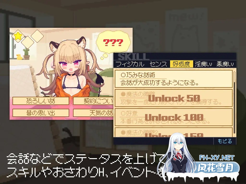 [SLG/像素/生肉/中出/口交/触摸][RJ01350394/ピクセルモ社团]小恶魔触摸！/あくまタッチ![PC/2.63G]-5.jpg