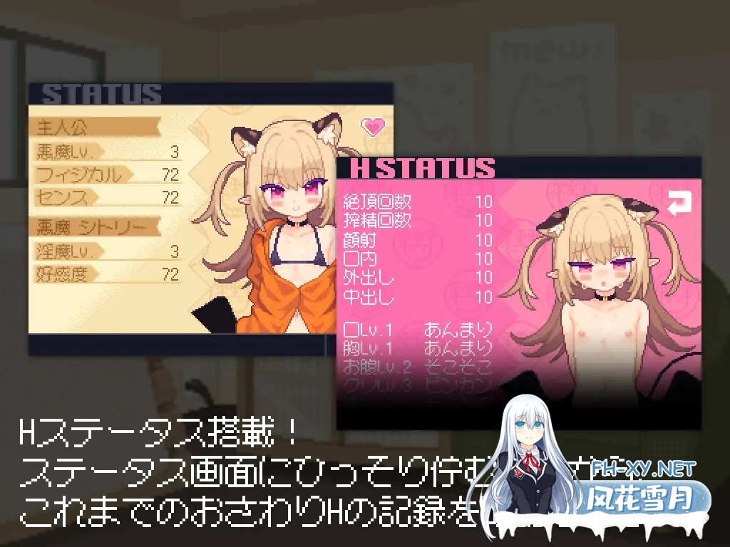 [SLG/像素/生肉/中出/口交/触摸][RJ01350394/ピクセルモ社团]小恶魔触摸！/あくまタッチ![PC/2.63G]-7.jpg