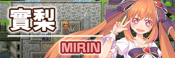 [RPG/官中/偏休闲] 电脑姬KARIN Under the Sky World豪华双特典 [1.28G]-5.gif