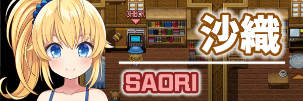 [RPG/官中/偏休闲] 电脑姬KARIN Under the Sky World豪华双特典 [1.28G]-6.gif