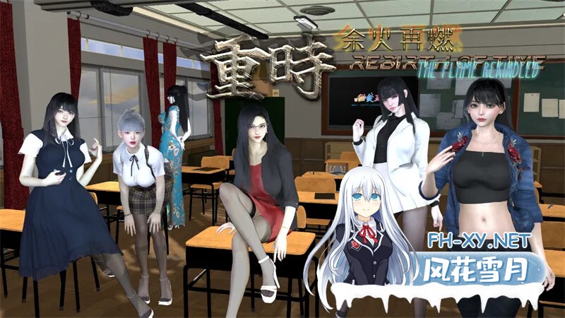 [神级RPG/动态无码/官中]重时:余火再燃/Rebirth of Time: The Flame Rekindled 官中版 PC/7.9G-1.jpg