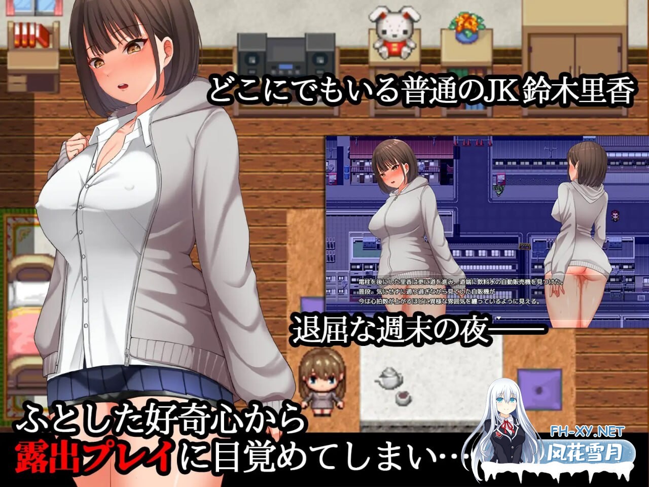 [RPG/PC+安卓] 夜间散步 夜歩き Ver1.03  内嵌AI汉化版 DLC+作弊码[2.54GB]-7.jpg