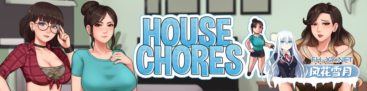 [SLG/汉化/步兵/PC+安卓/更新回想屋和番外] 家务:House Chores V1.02 X游社汉化 自制回想屋完结版+赞助番外整合 [6.2G]-6.jpg