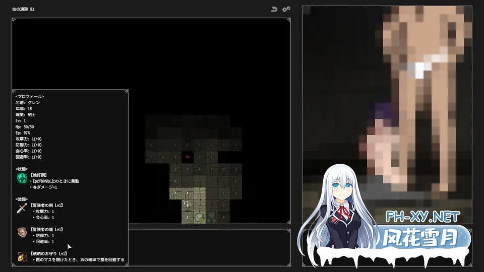 [SLG/汉化/动态]妖精魔药工厂 AI汉化版+存档[750M]-5.jpg