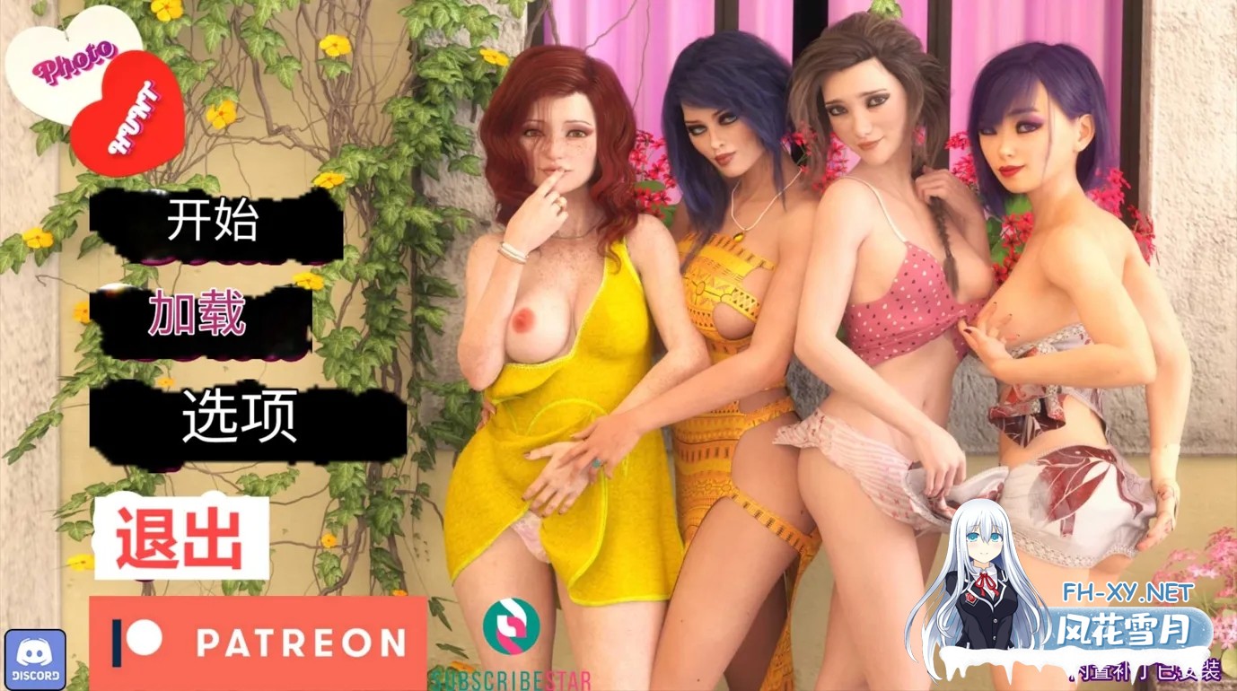 [神作SLG/精翻/动态/PC+安卓]猎艳逐影 Photo Hunt Ver0.18.1 精翻汉化版[9.33G]-5.jpg