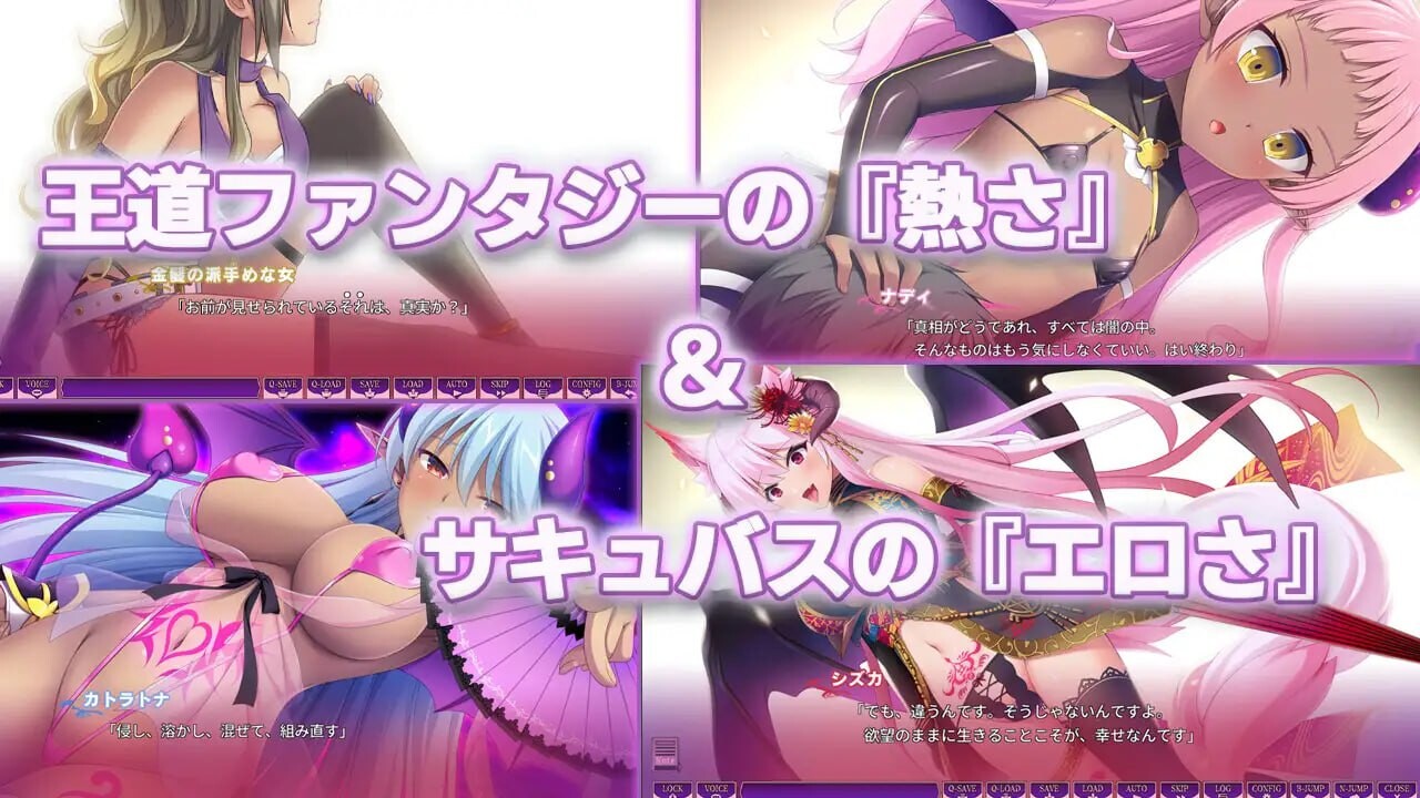 [ADV/AI汉化/PC] 魅魔世界TE～抵抗诱惑吧 サキュせかTE 〜誘惑に負けないで:サキュバスに管理された世界で〜[10G]-8.jpg