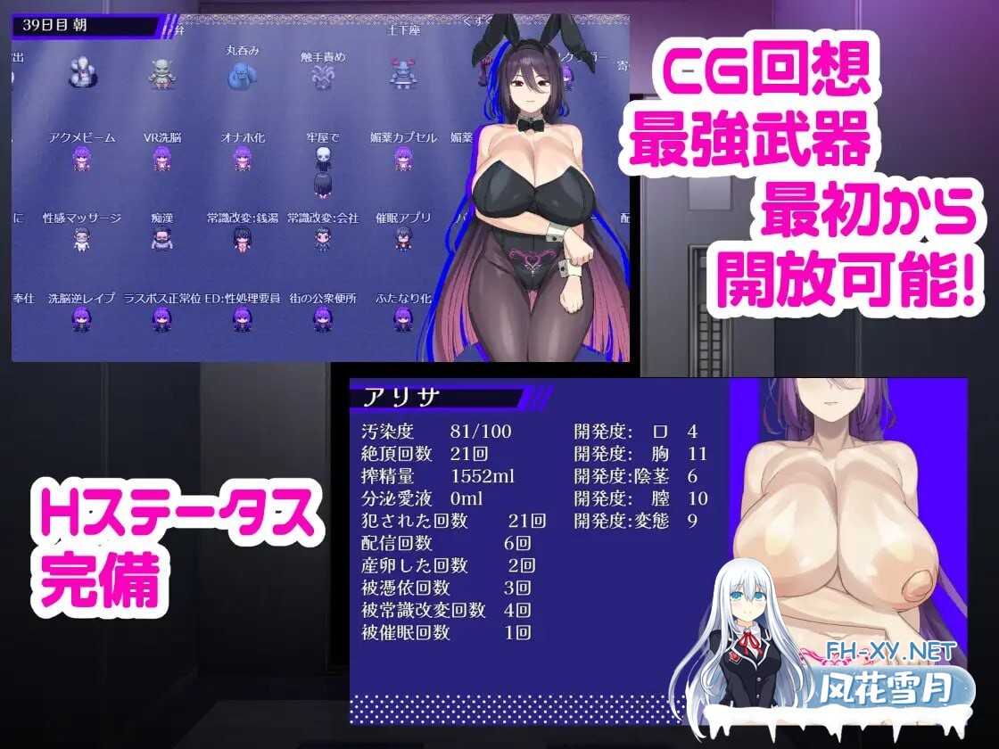 [大型RPG/背德恶堕/新作/PC] 魔法OL：魔女莉莎的职场征程 魔法OLマジキャリアリサ AI汉化 [3.2G]-7.jpg