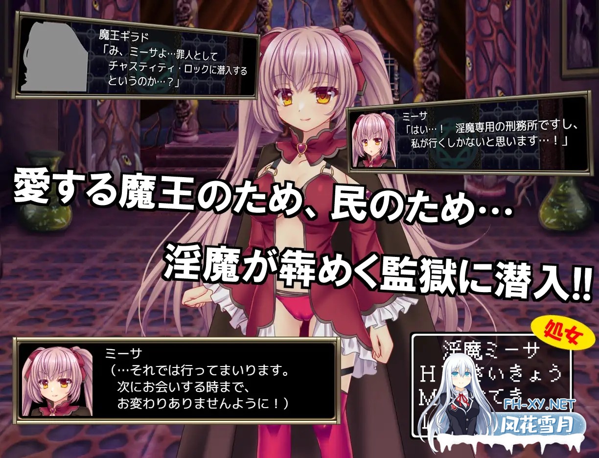 [RPG/机翻+AI文本/动态/战斗H/羞耻][RJ01280626/RiceReng社团]B-监狱解锁/B-PRISON UNCHAIN[Ver1.02][PC/2.20G]-2.jpg