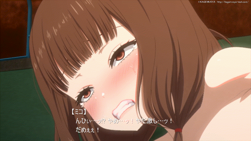 [2D][KAGEMUSYA]脳を破壊する魔法?+街角パンチラ制服女子+風紀委員でヌキ打ち服装検査 [3V250M]-2.gif