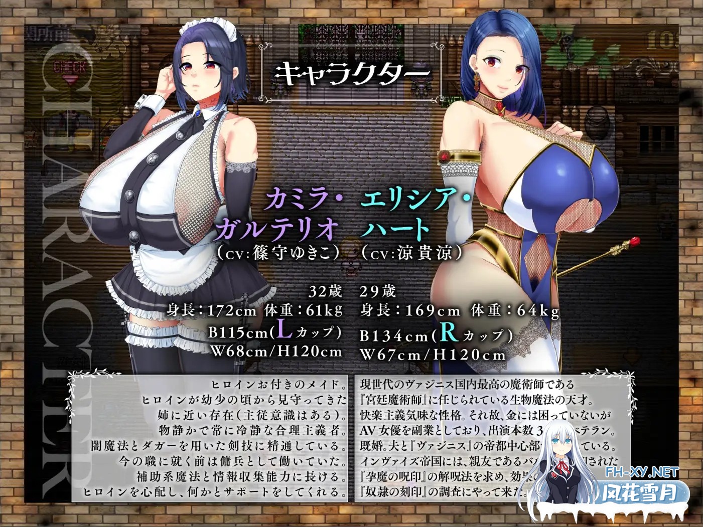 [RPG/PC/AI汉化] 亡国的公主沦为侵略国家的共享奴隶～ 敗戦隷姫エルネア～亡国の姫は侵略国家の共有奴○～ [1.99G]-6.jpg