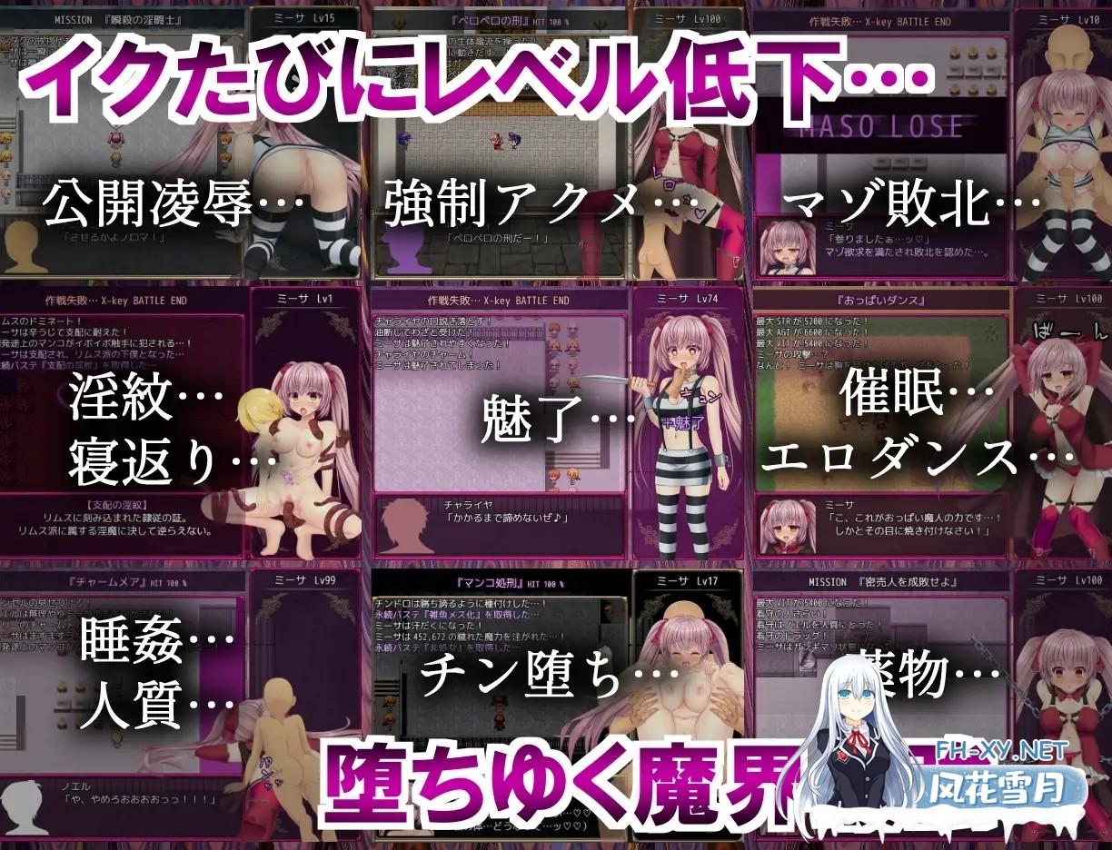 [RPG/PC/AI汉化] B-PRISON UNCHAIN Ver1.02 [973M]-5.jpg