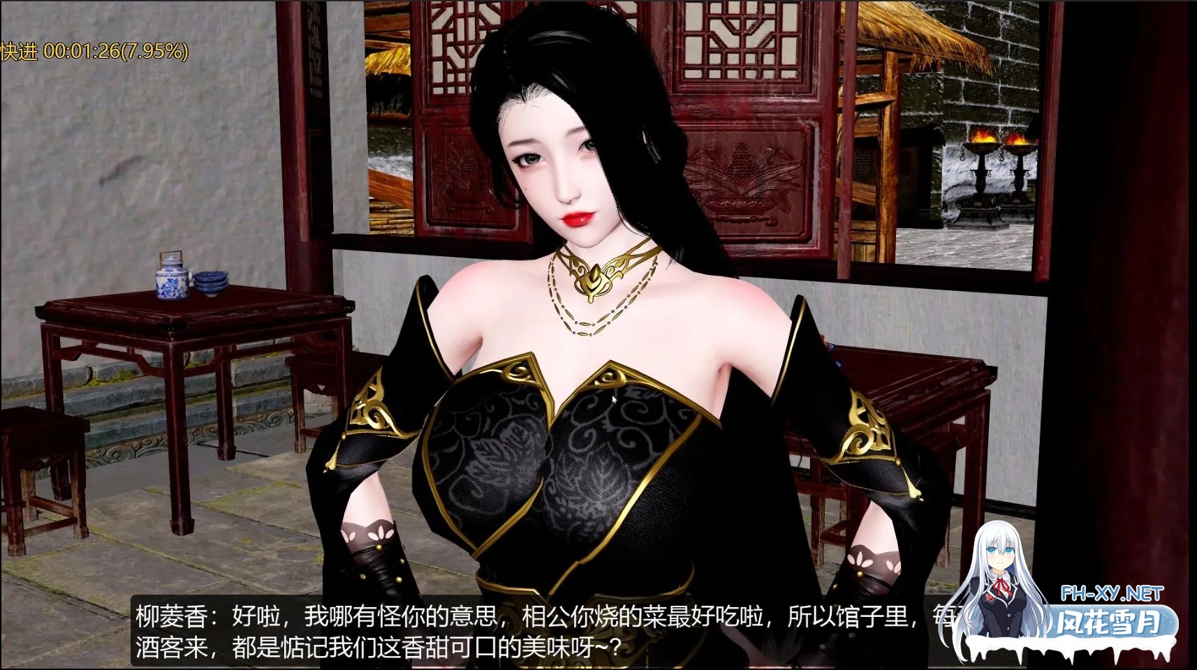 [3D动画][中文剧情+配音][桐山ハルカ]:另一个柳菱香  [1.1G/全CV]-5.jpg