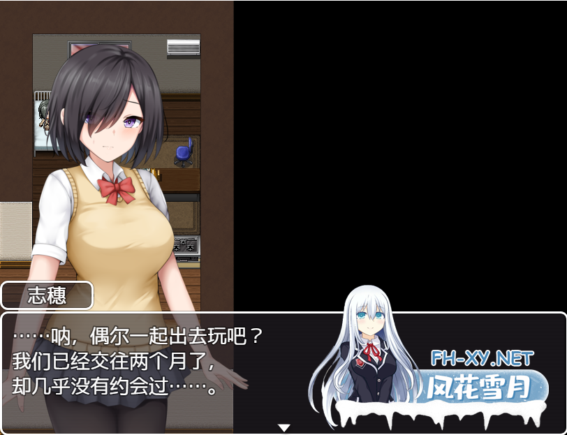 [RPG/汉化/PC+安卓] 学校诱捕记~迷恋平凡女孩巨乳的学校~1.0 汉化版 [800M]-6.png