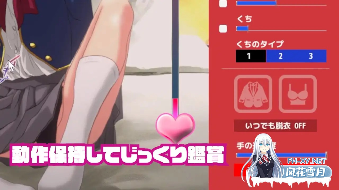 [SLG/生肉/制服/中出/巨乳][RJ01344479/ぴかるん開発室社团]即时做爱模拟器/即ヌキ おてがるセックスシミュレータ 推バンドル[PC/280M]-8.jpg
