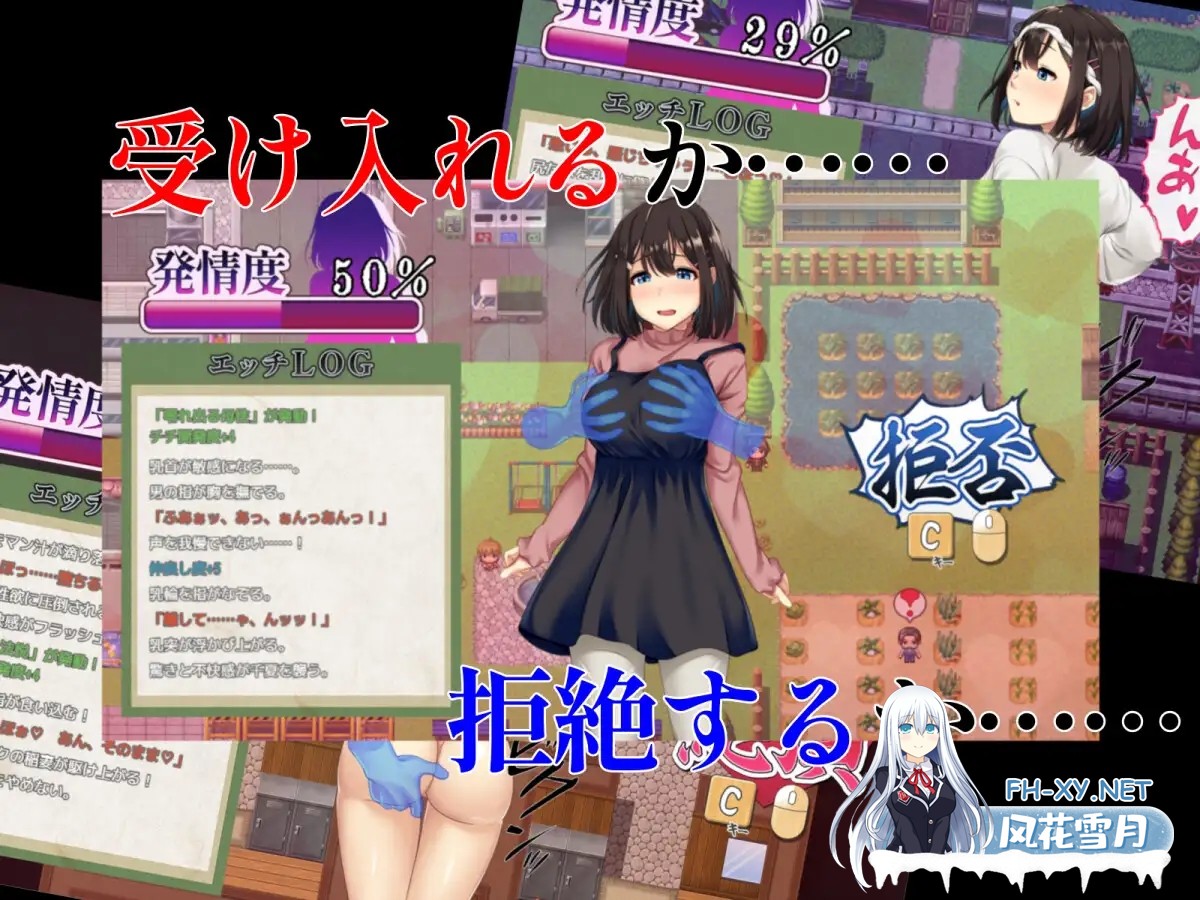 [RPG/机翻+AI文本/人妻/NTR/堕落/多P][RJ01346725/ロケット☆ペンギン社团]祢鸟村 爱虐与淫艳的祭祀/禰鳥村 愛虐と淫艶の祀[Ver1.01+自带全回想解放][PC/...-5.jpg