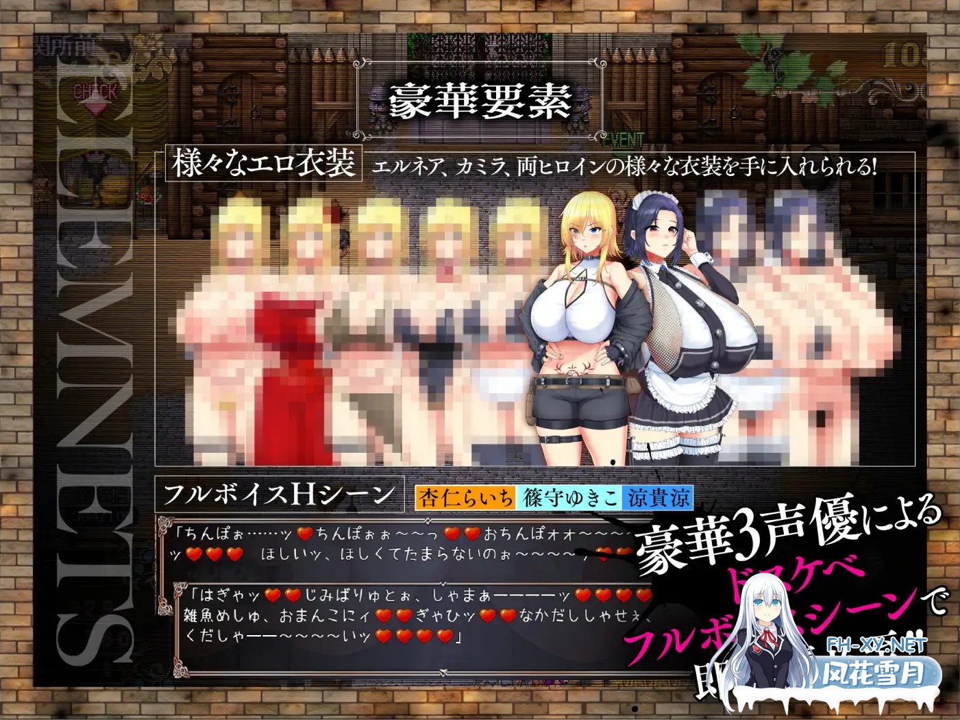 [RPG/PC/AI汉化] 亡国的公主沦为侵略国家的共享奴隶～ 敗戦隷姫エルネア～亡国の姫は侵略国家の共有奴○～ [2G]-7.jpg