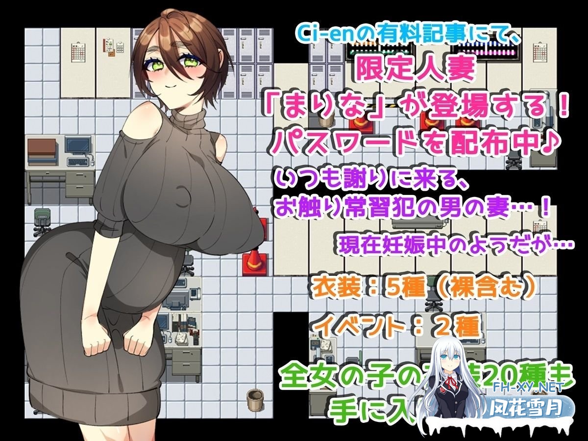 [日式RPG/新作/PC+安卓] 触摸终点列车GO!～欢迎乘坐变身列车~ 終着列車お触りでGO! ～トランス列車へようこそ～ v1.1  AI汉化版+作弊码 [1.30G]-5.jpg