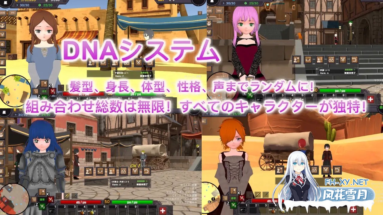 [SLG/动态/DL官中/3D/口交/露出/束缚/更新][RJ01042589/H.Dragon.Games社团]沙漠王国与奴隶猎手/砂漠王国と奴隸狩り[Ver1.0.2][PC/3.40G]-9.jpg