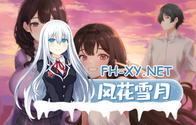 PC+安卓joi[灵异惊悚女主RPG官中动态步兵]八千代之结 ヤチヨノキヅナ 官方中文步兵版[1.6G]目录可看全CG-5.jpg