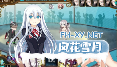 PC[女主卡牌对战RPG汉化Live2D动态战斗H]公主协同效应！内置CG回忆器！25年4月 AI汉化版 [2.9G]-3.jpg