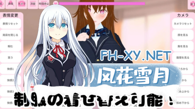 PC[3D互动动态姐弟乱伦]姐姐！请帮我！ 〜一个正太性模拟器〜 お姉ちゃん![500M]-1.jpg