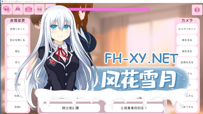 PC[3D互动动态姐弟乱伦]姐姐！请帮我！ 〜一个正太性模拟器〜 お姉ちゃん![500M]-4.jpg