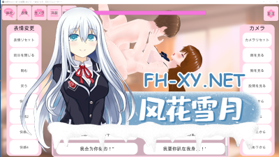 PC[3D互动动态姐弟乱伦]姐姐！请帮我！ 〜一个正太性模拟器〜 お姉ちゃん![500M]-3.jpg