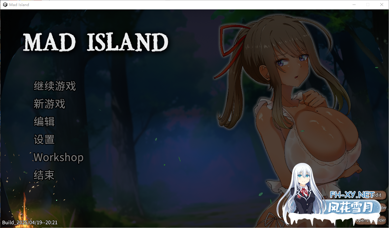[ACT+SLG/全动态]疯狂岛V0.4.1 官方中文版+DLC[1.6G]-5.png