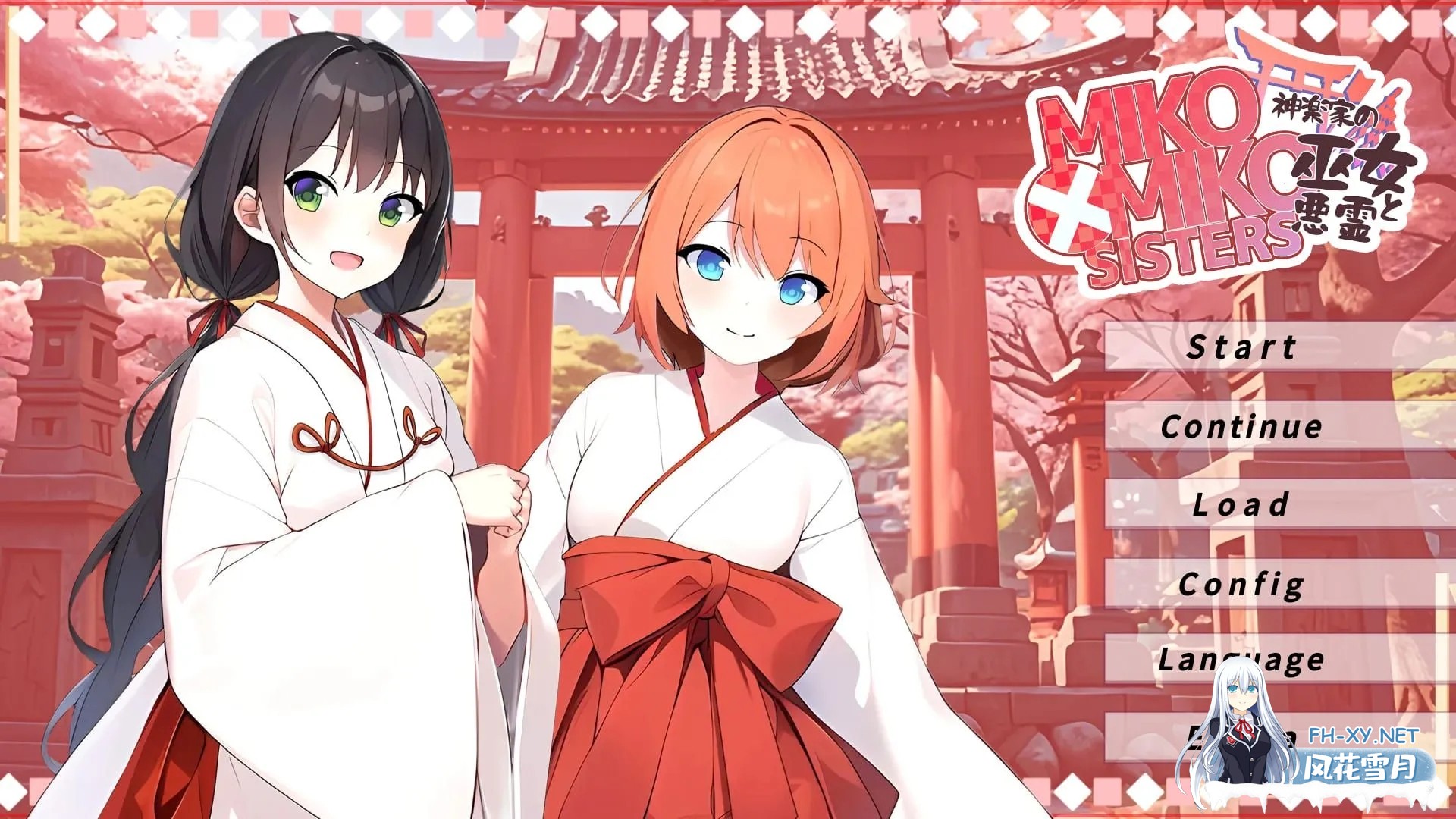 [ADV]MIKO x MIKO SISTERS 神楽家の巫女と悪霊 STEAM官方中文版[200M]-1.jpg