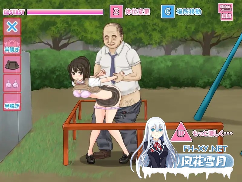 [ACT/动态]公园癡汉格斗！揍飞你哦☆高飞踢！/ぶちこめ☆ハイキック![Ver2.05+大叔的房间DLC][700M]-4.jpg