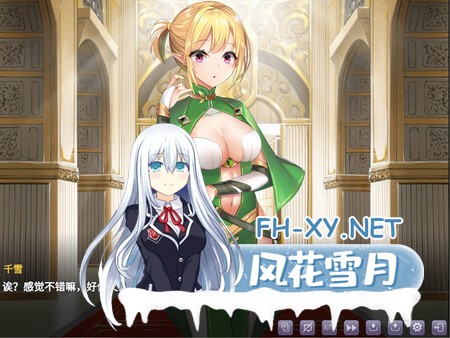 [RPG/官中/转生]异世界的回响千雪之歌 官方中文版[PC/1.5G]-2.jpg