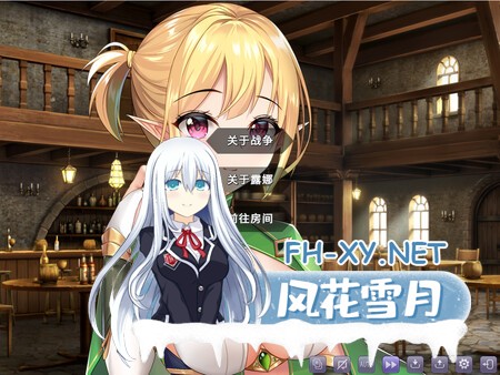 [RPG/官中/转生]异世界的回响千雪之歌 官方中文版[PC/1.5G]-3.jpg