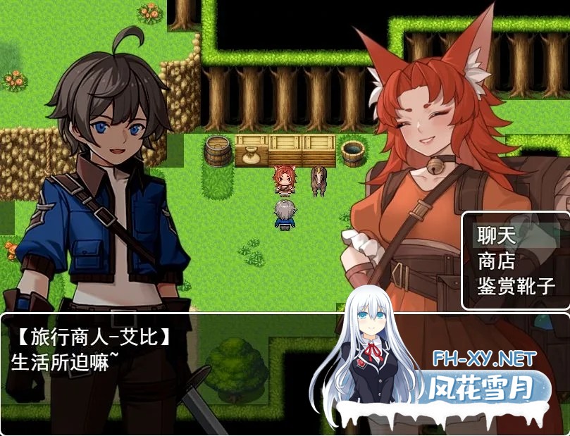 [RPG/官中]我并非无所依归 Ver0.58 官方中文版[PC+安卓/800M]-3.jpg
