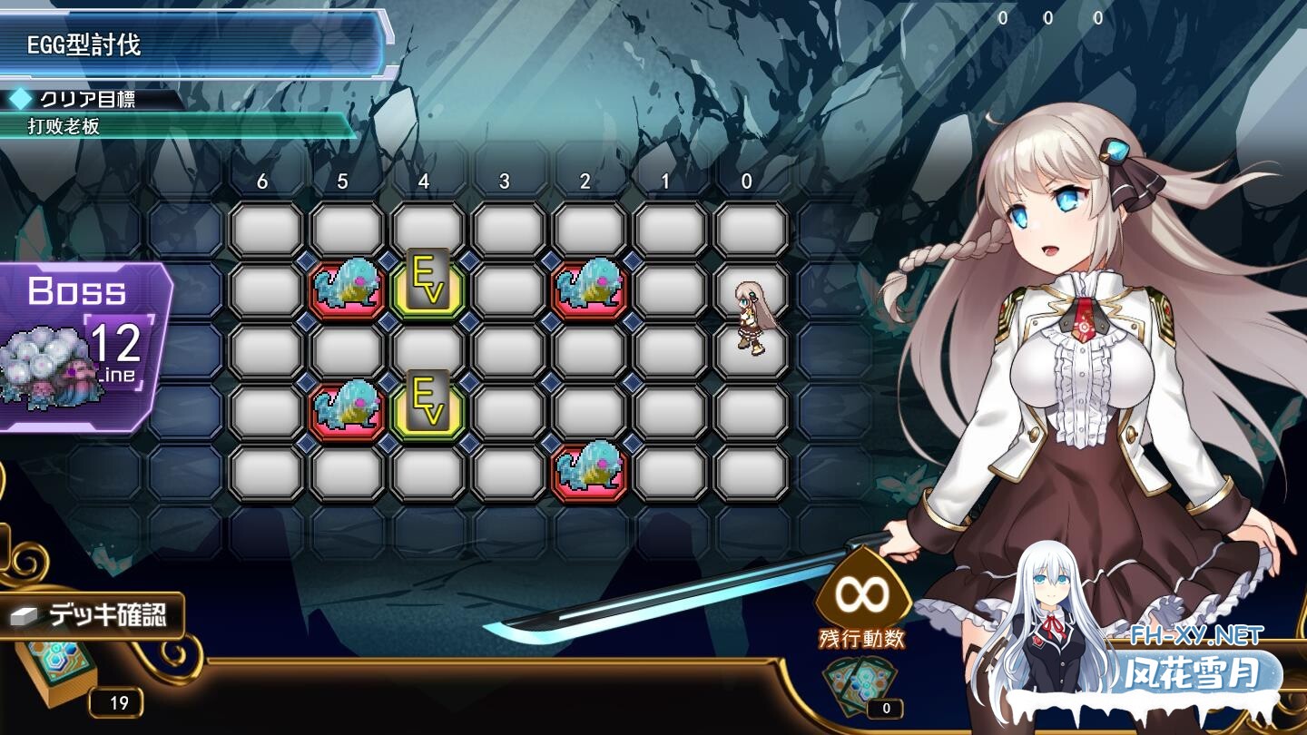 [日式大作RPG/AI汉化/全动态]公主协同效应！25年4月 挂载AI汉化版 [2.7G/全CV/更新]-6.jpg