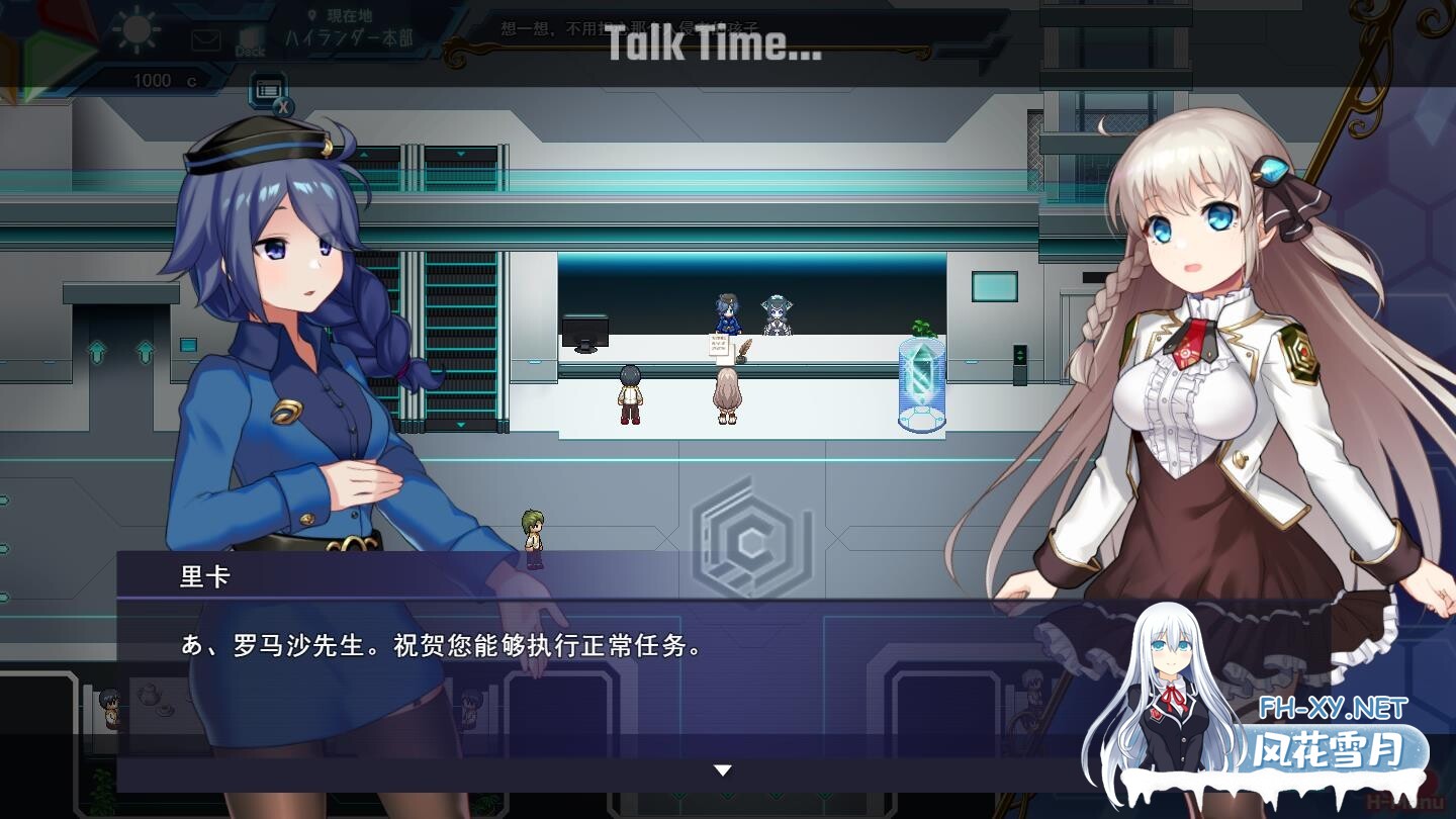[日式大作RPG/AI汉化/全动态]公主协同效应！25年4月 挂载AI汉化版 [2.7G/全CV/更新]-7.jpg