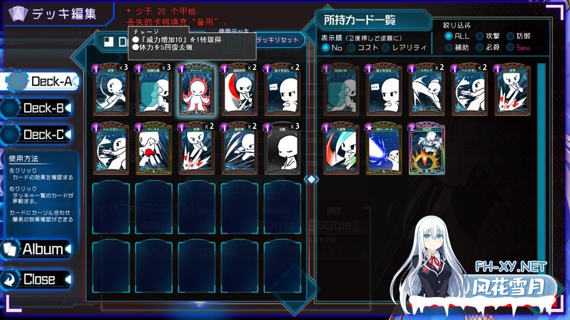 [日式大作RPG/AI汉化/全动态]公主协同效应！25年4月 挂载AI汉化版 [2.7G/全CV/更新]-9.jpg