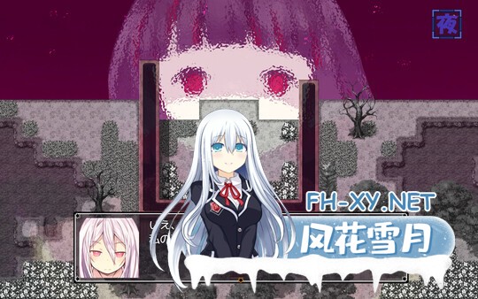 [RPG/精翻/战斗] 亚里纱与魔典/アリサグリモア+作弊码全回想[1.29G]-2.jpg