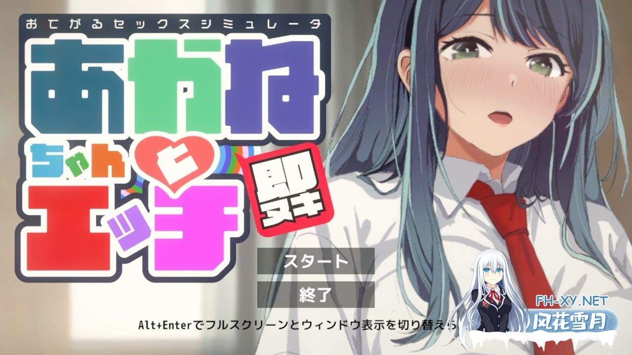 [SLG/PC] 即插即用 轻松性爱模拟器 推荐捆绑包 即ヌキ おてがるセックスシミュレータ 推バンドル [100M]-3.jpg