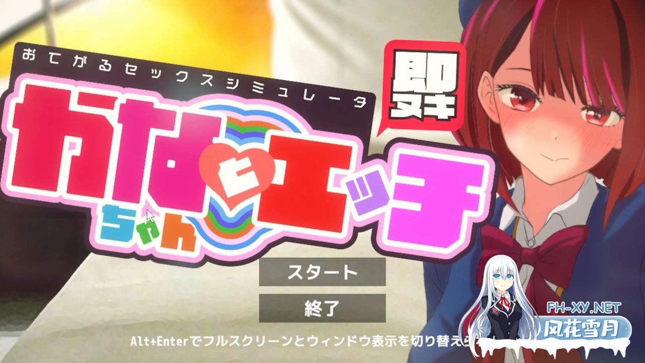 [SLG/PC] 即插即用 轻松性爱模拟器 推荐捆绑包 即ヌキ おてがるセックスシミュレータ 推バンドル [100M]-8.jpg